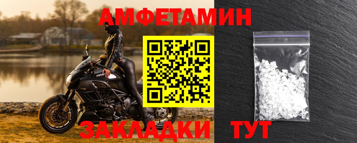 ГАШ  Волжский  Канабис  КОКАИН  NBOMe  ТГК  Магазины продажи наркотиков  МДМА  КОКАИН  Меф   Вход с VPN  A-PVP СК  