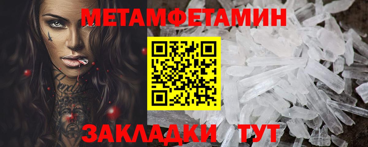 Amphetamine 97% Волжский