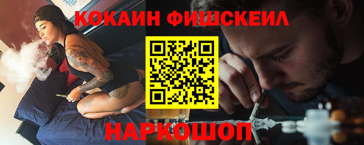 продажа наркотиков  КОКАИН Эквадор  Вход с VPN  Волжский 