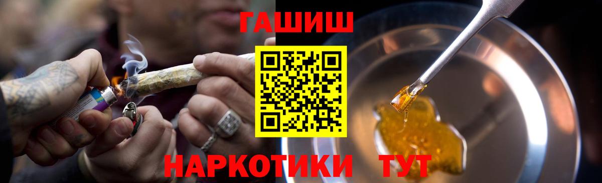 Гашиш AMNESIA HAZE Волжский