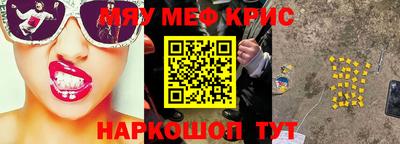 синтетический гашиш Коммунар