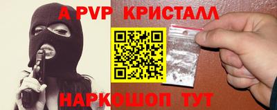 синтетический гашиш Коммунар