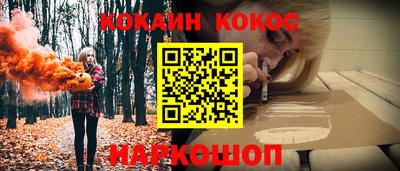 бошки Кинель