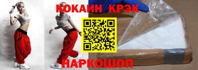 синтетический гашиш Коммунар
