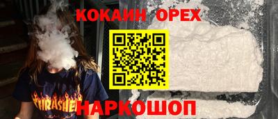 героин Кингисепп