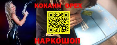 бошки Кинель