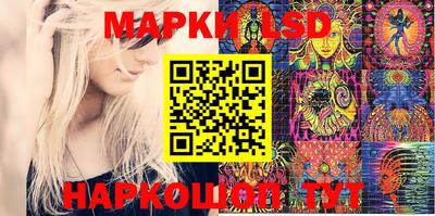 бошки Кинель