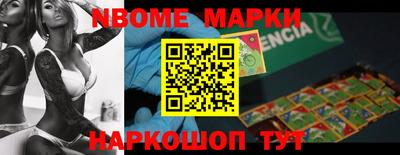 кокс Кимры