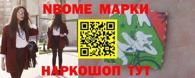 бошки Кинель