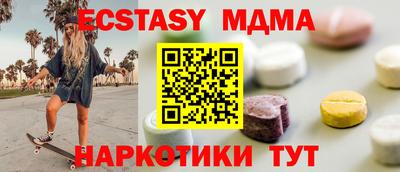 бошки Кинель