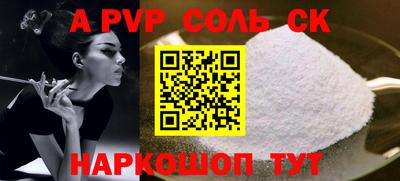 героин Кингисепп