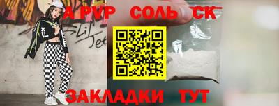 MDMA Конаково