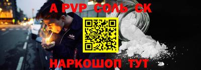 героин Кингисепп