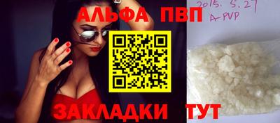 героин Кингисепп