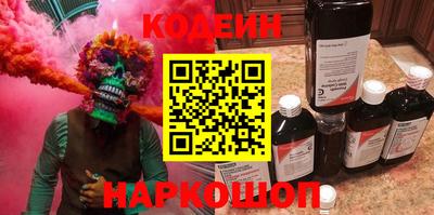 бошки Кинель