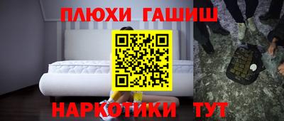 бошки Кинель