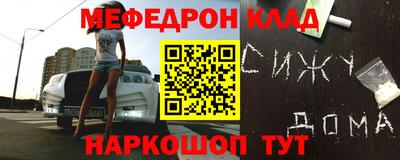 бошки Кинель