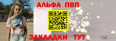 синтетический гашиш Коммунар