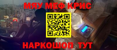 синтетический гашиш Коммунар