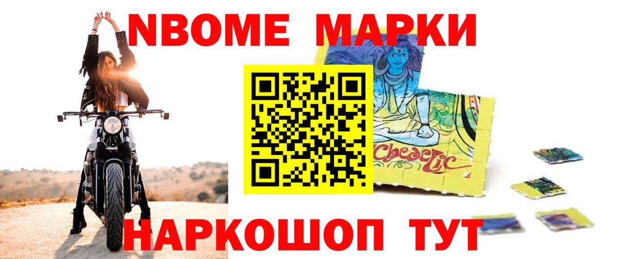 Волжский  Лсд 25 экстази кислота  Вход с VPN  Лсд 25 экстази ecstasy 