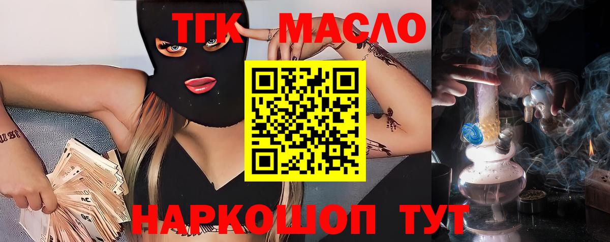 ГАШИШ Волжский