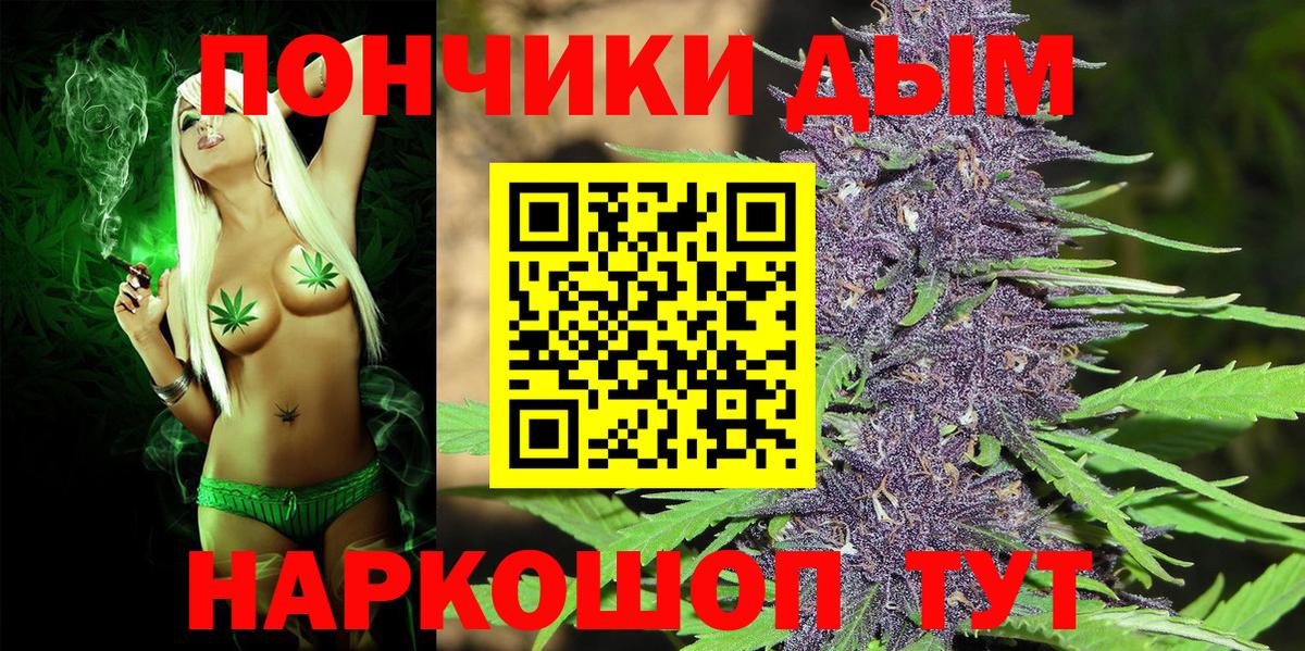 Марихуана THC 21%  Марихуана VHQ  Вход с VPN  Бошки Шишки планчик  Волжский 